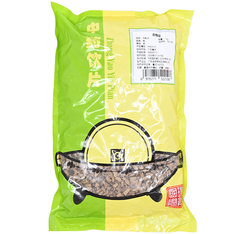 巴戟天1000克/袋巴戟天中药材饮片抓配包邮