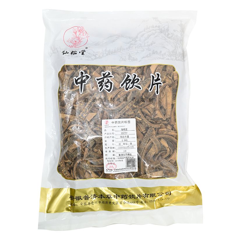 海桐皮 500g精制中药饮片中药材抓配官方旗舰店铺散拆