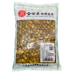 合百草黄芩片500克/包 中药黄芩黄芩粉中药材抓配包邮黄芩中药材