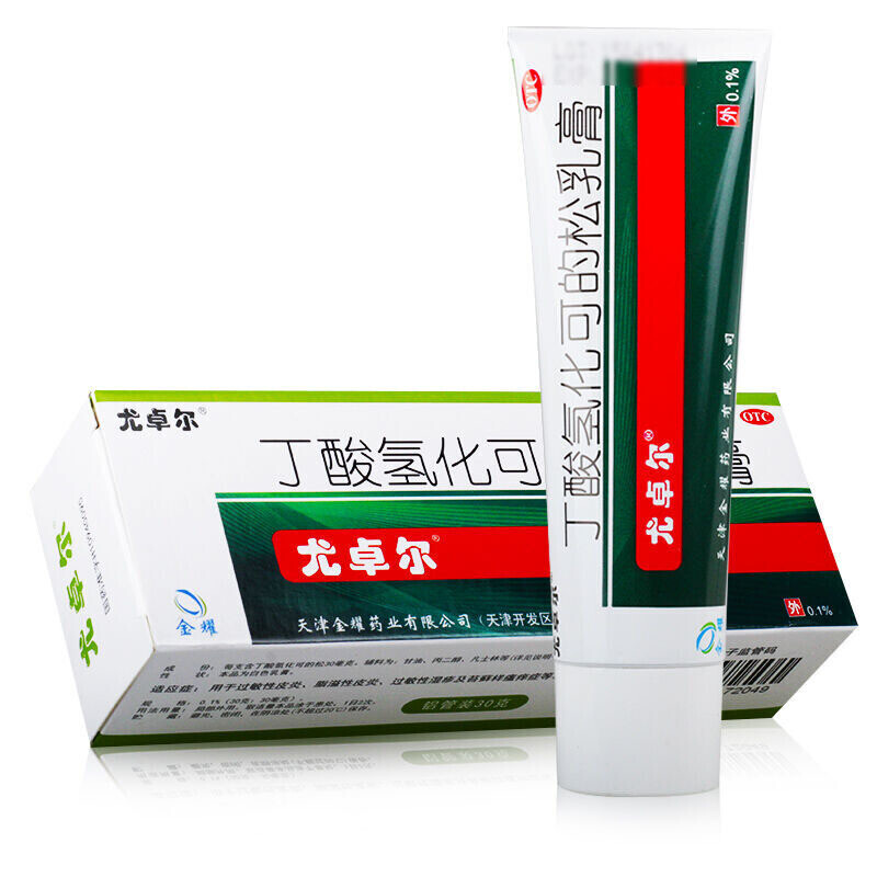 【尤卓尔】丁酸氢化可的松乳膏10g(0.1%)*1支/盒图片