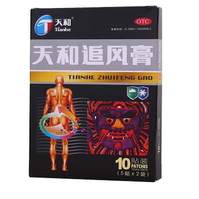 【天和】天和追风膏5贴*2袋/盒关节疼痛四肢麻木腰痛关节痛祛风除湿