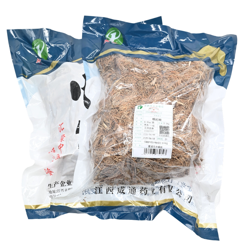 糯稻根 500g精制中药饮片中药材抓配官方旗舰店铺散拆图片