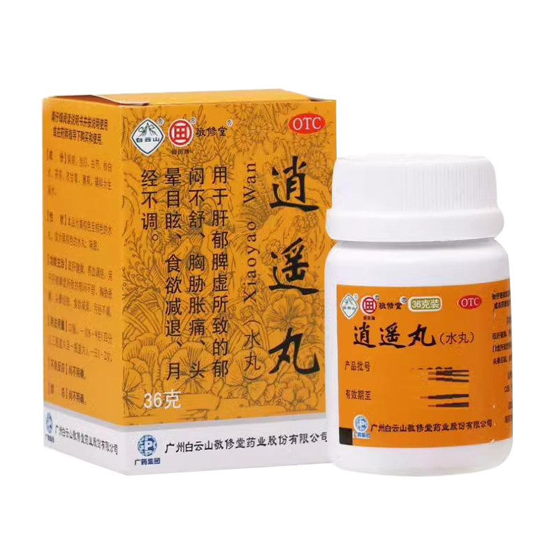 【敬修堂】逍遥丸36g*1瓶/盒月经不调肝郁脾虚疏肝头晕目眩