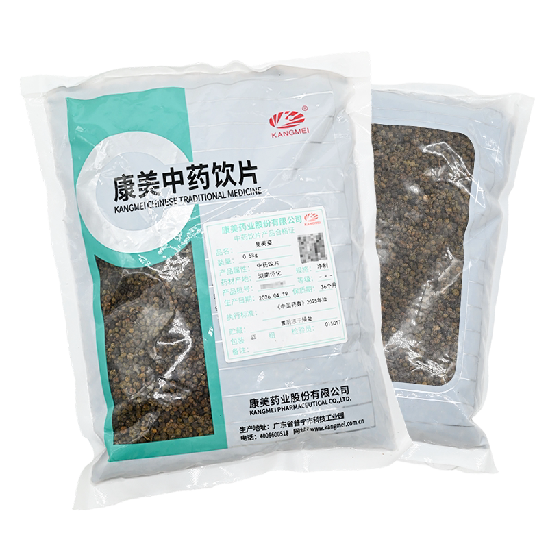 康美药业 吴茱萸 500g精制中药饮片中药材抓配药房店铺