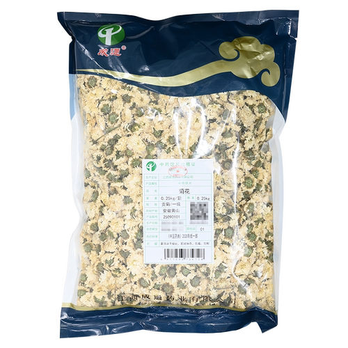 菊花贡菊 250g精制中药饮片中药材店铺抓配官方店