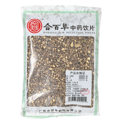 合百草北柴胡中药材250克/包可打柴胡粉中药饮片包邮