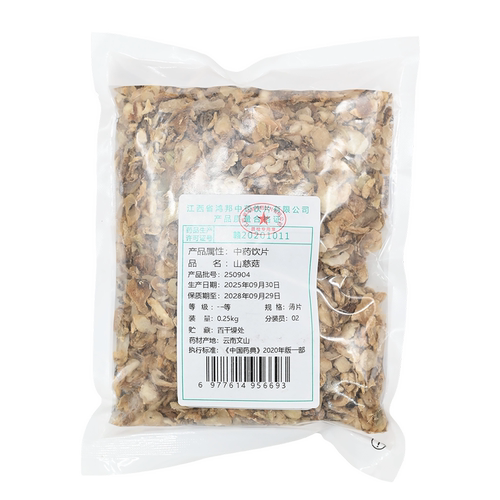 山慈菇 250g精制中药饮片中药材店铺代抓配官方旗舰店