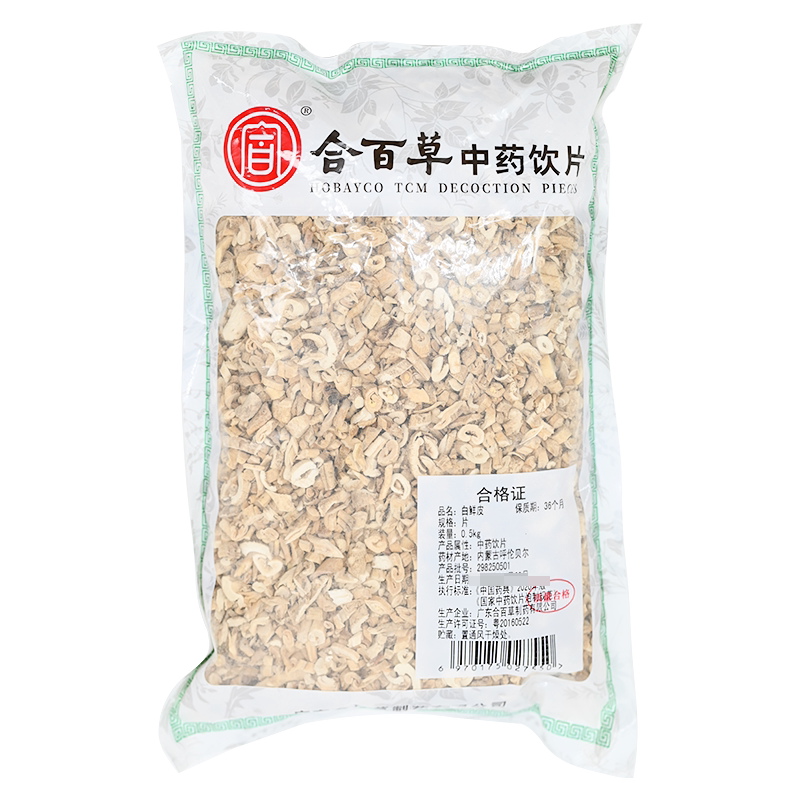 合百草白鲜皮500克/袋白鲜皮中药材饮片抓配包邮