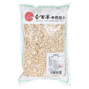 合百草白鲜皮500克/袋清热燥湿祛风解毒白鲜皮中药材饮片抓配包邮