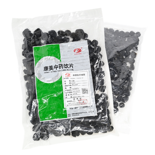 包邮】康美药业 乌梅500g精制中药饮片中药材店铺抓配旗舰店