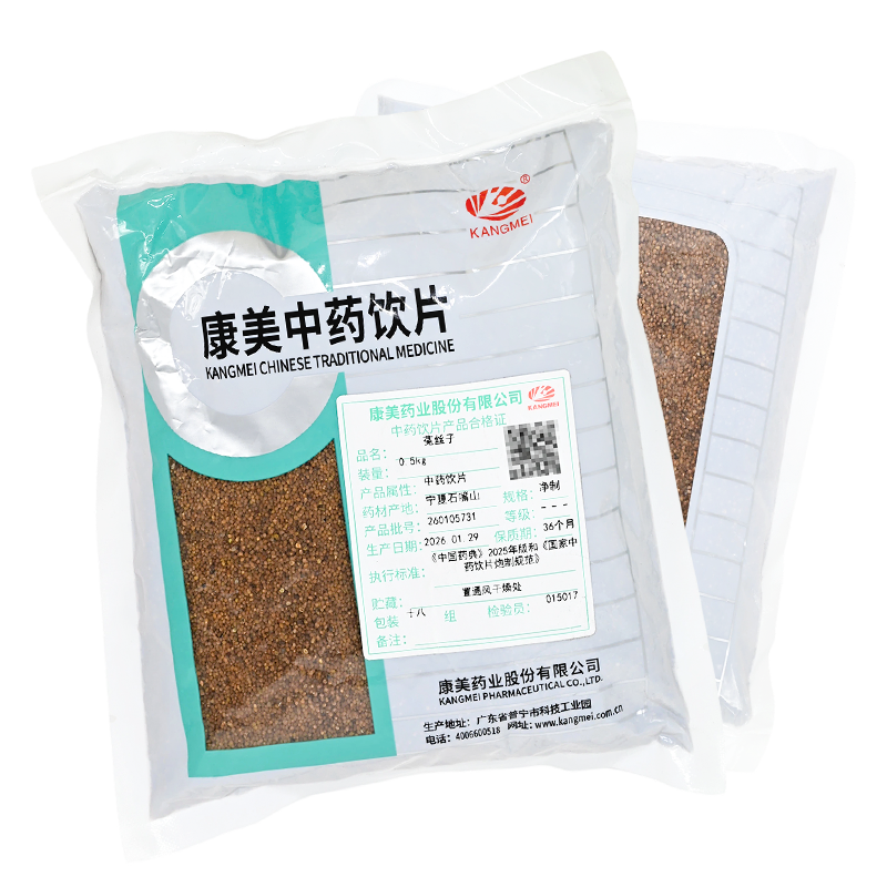 包邮】康美药业 菟丝子 500g精制中药饮片中药材店铺抓配旗舰店