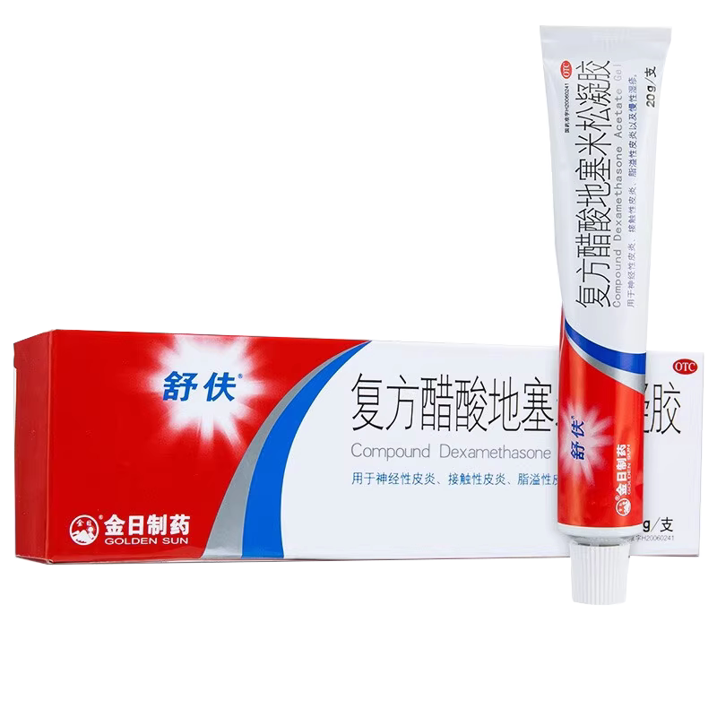 【舒伕】复方醋酸地塞米松凝胶0.75mg10mg10mg*20g*1支/盒