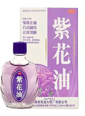 香港紫花油6ml 驱风止痛止痒消肿头痛头晕呕吐肚痛鼻塞蚊虫叮咬