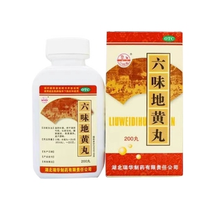 六味地黄丸男女补气血滋阴肾虚补肾养肾疲惫乏力多梦盗汗肾阴虚