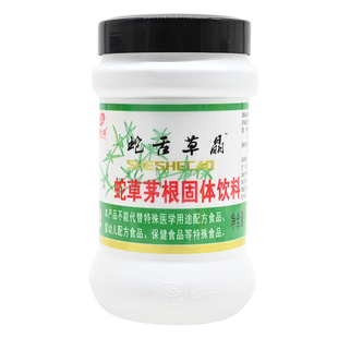 蛇舌草晶颗粒甘蔗晶成年儿童冲剂正宗潮汕特产清热下火冲饮品400g