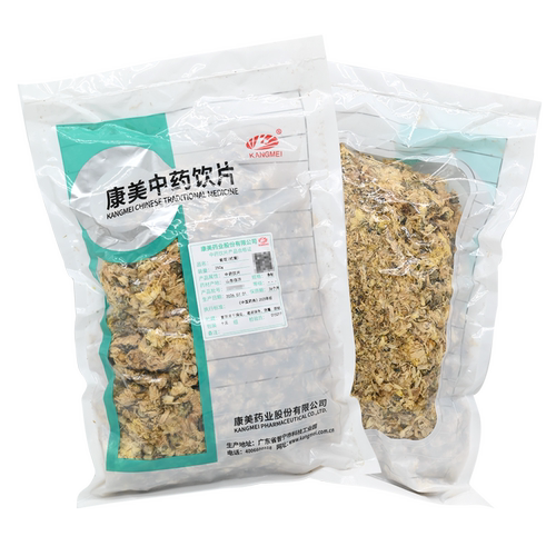 康美药业 菊花杭菊 250g精制中药饮片中药材店铺抓配旗舰店