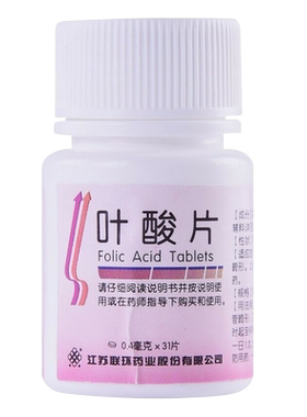 [联环]叶酸片0.4mg*31片/瓶怀孕补钙白发男士备孕补充维生素