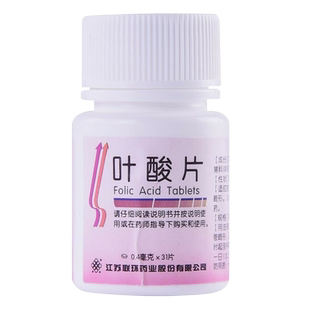 江苏联环叶酸片31片 孕妇备孕男女补充 预防胎儿先天性神经管畸形