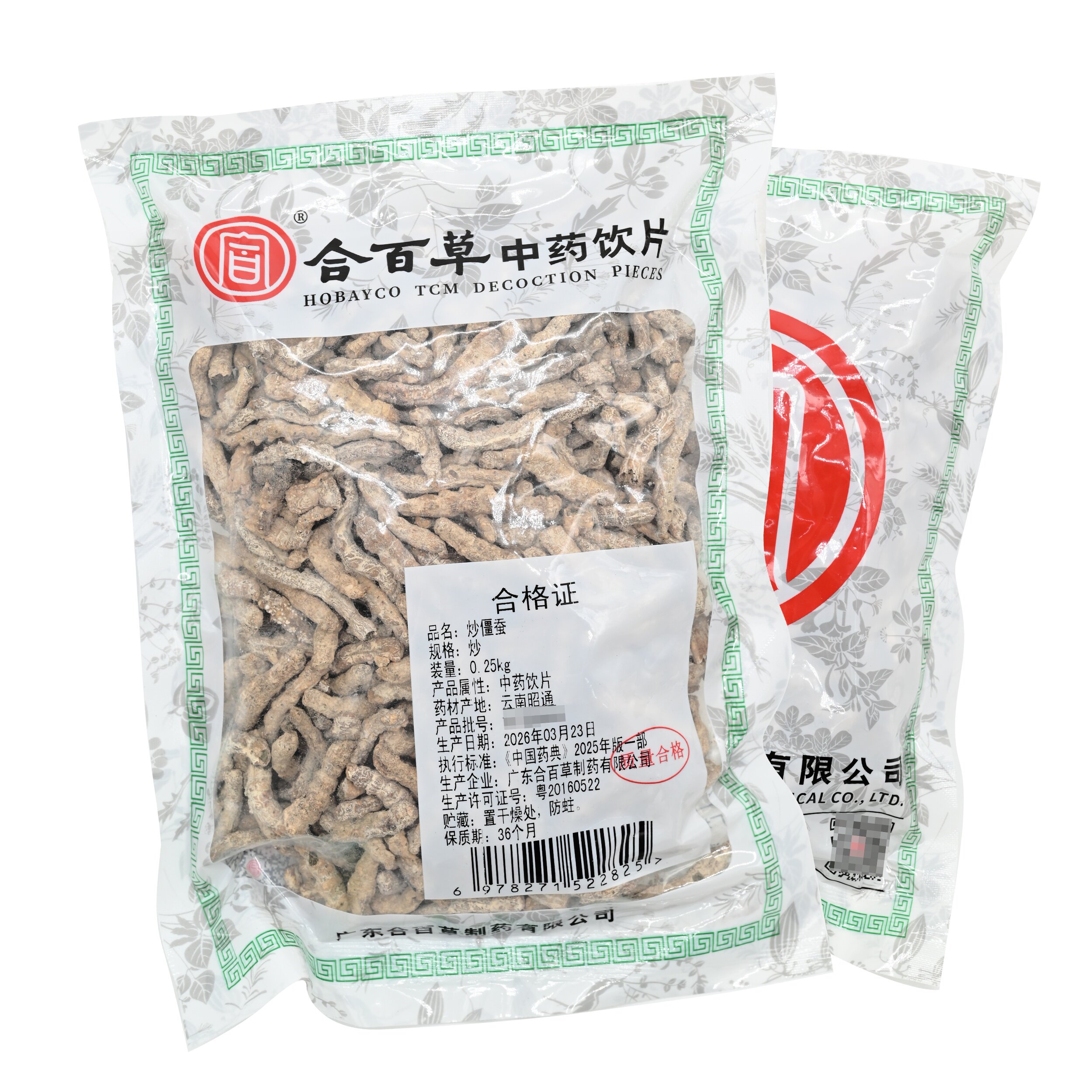 合百草 炒僵蚕 250g精制中药饮片中药材店铺抓配官方店