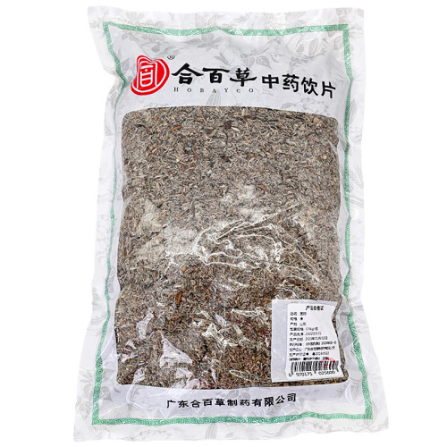 合百草茵陈500g绵茵陈中药材中药饮片旗舰店抓药包邮