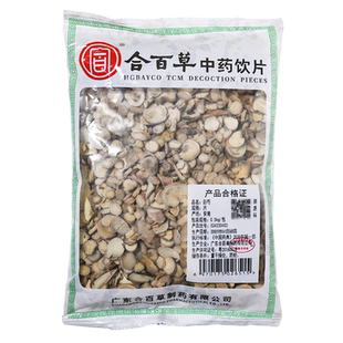 合百草中药白芍圆片中统500克 包邮中药材店铺白芍粉白芍中药材