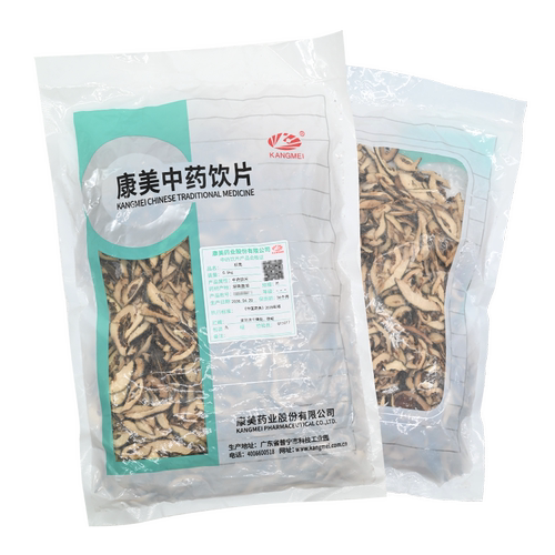 康美药业 枳壳 500g精制中药饮片中药材抓配药房店