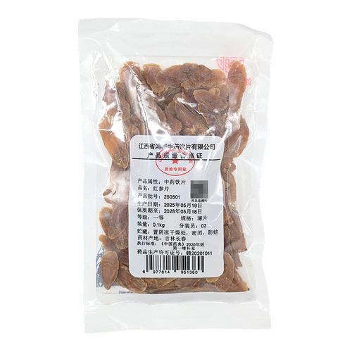红参片 100g精制中药饮片中药材代抓配官方旗舰店