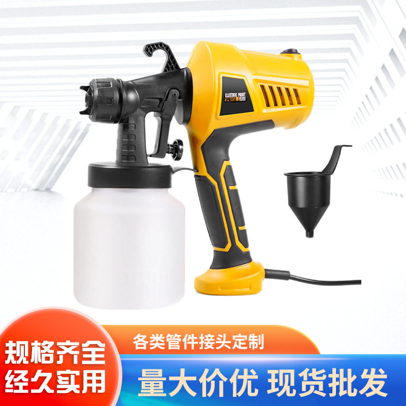 蛋糕巧克力喷枪 高压电动家用小型喷漆喷涂枪 便携式喷枪 可拆卸