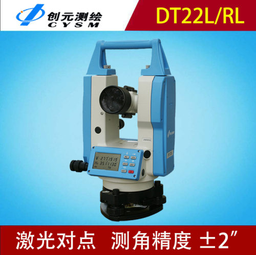 创元苏州一光苏一光苏光经纬仪DT22L/DT22RL电子激光经纬仪对点