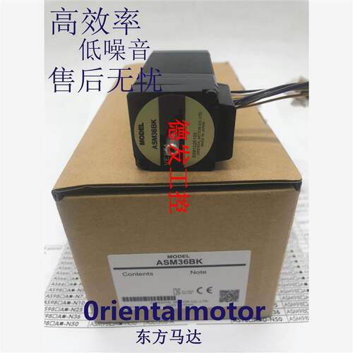 议价东方电机ASM98AAT ASM69BA ASM46AA-H100 ASM98MC-N10 ASM66A