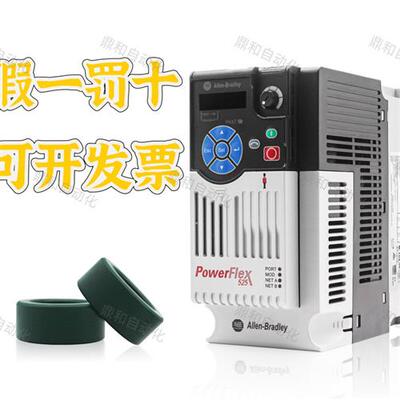 议价罗克韦尔AB25B-D017N104(25BD017N104)PowerFlex 525 7.5变