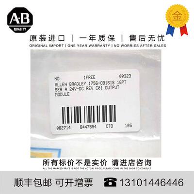 议价AB原装1756-OB16IS 0.34 KG JPControlLogix 16 Point D/O Mo