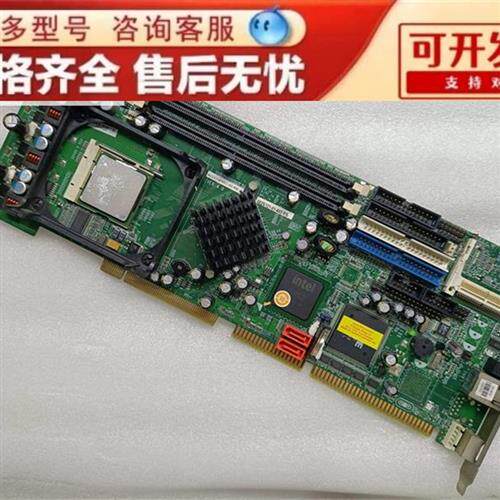 议价威达 ROCKY-4786EV-RS-R40 工控机主板 实物图 现货