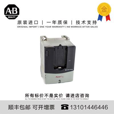 议价Allen-Bradley 22B-A2P3N104 1.894 KG CN PowerFlex 40- 0.4