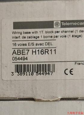议价拍前询价:LRD3363CABE7-H16R11/ABE7CPA02接线基座ABE7H16