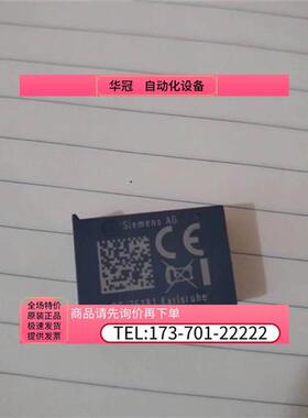议价线6GK5907-4PA00扩展卡