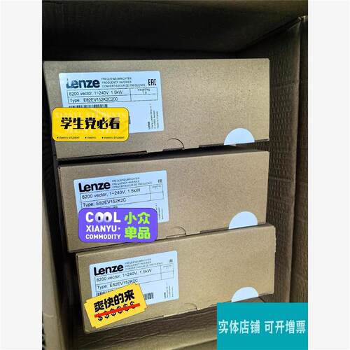 议价E82EV1522C E82EV152K2C E82EV1
