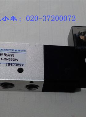 议价全新原装电磁阀 SR551-RN28DW (DC24V) 现货供应 质量保证