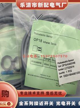 议价全新 接近开关 P1C2S0806PO3A2/P1C2S0806PC3A2/P1C1S0803NOP