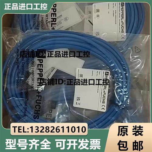 议价供应原装正品传感器ncb4-12gm40-no-5m现货询价