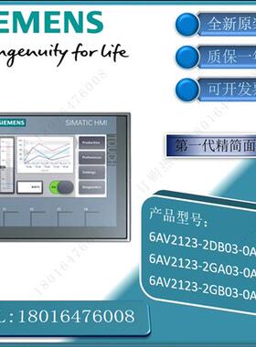 议价全新西门子 HMI KTP400 6AV2123-2DB03-0AX0 精简面板 2DB03