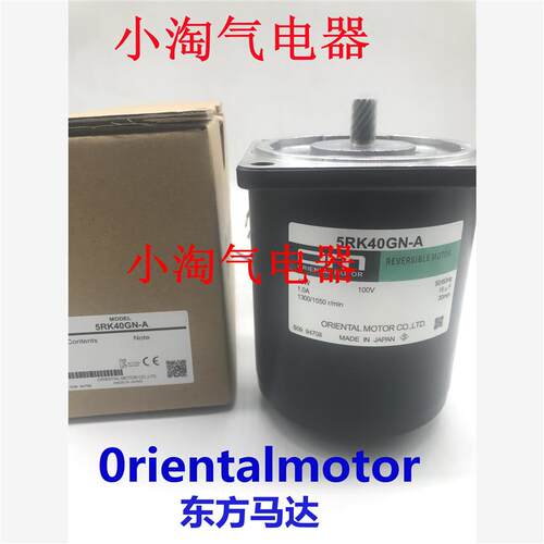 议价东方5RK40GN-CW/AM/CW2/AW2/CW2L2/AW2U 2TK3GN-CM/CW2/AW2J/