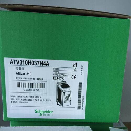议价询价ATV310H037N4E ATV310H037N4A ATV310H075N4A ATV310HU15