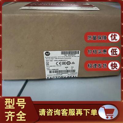 议价1762-L40BWAR MicroLogix 1200 16继电器,带HMI端口 1762L40