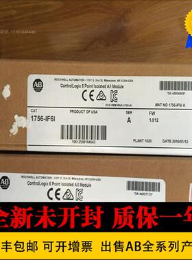 议价AB 1756-IF6I 1769-CRR3 1769-IF4 1746-P4 1762-RTC 1762-RP