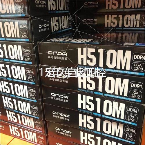议价全新 昂达H510M /H610M/B660-VH4白色主板议价图片