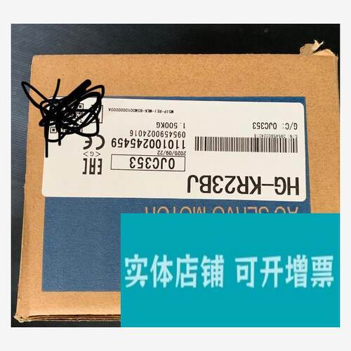 议价HG-KR23BJ伺服电机