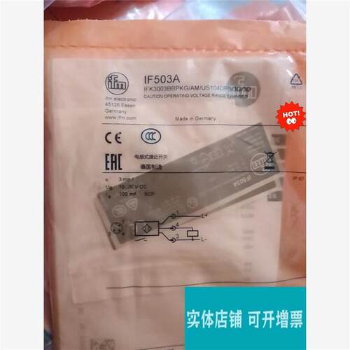 议价易福门IF503A 05H500 01D100 IFR200 ST1604 O3D303 IFM203