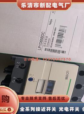 议价全新 P1C2B3015PS4A2/P1C2B3015NS4A2/P4C2B3015CO2A2 接近开