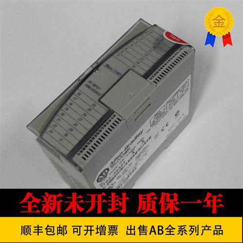 议价全新 原装 AB 1762-IF2OF2 1762-IF4 1762-IQ16 1762-IQ32T实